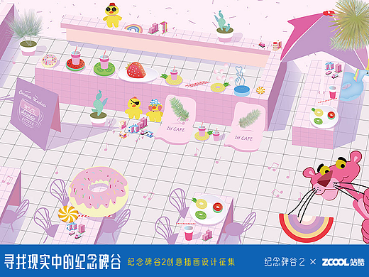 希望你们永保一颗少女心