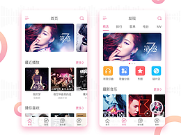 音乐APP