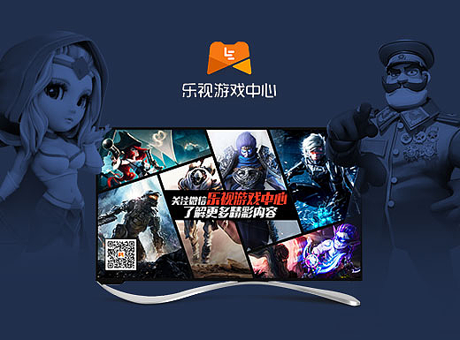 乐视游戏中心V3.0.5界面设计