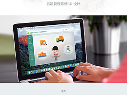 中药