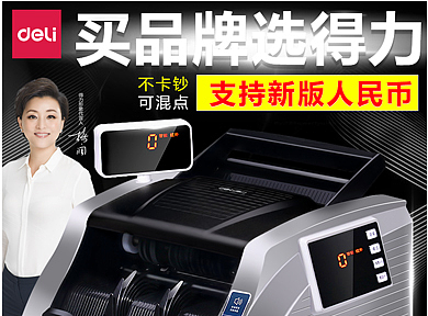 天猫 淘宝 京东苏宁 主图车图