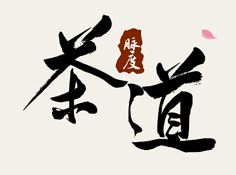 物料（个人主页-ZMjEwOTM3NzY=） - 品牌 - 站酷设计师wqlovelove原创素材 - 站酷ZCOOL