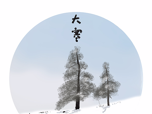 二十四节气