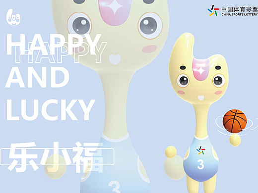 #广东#体彩吉祥物—乐小福