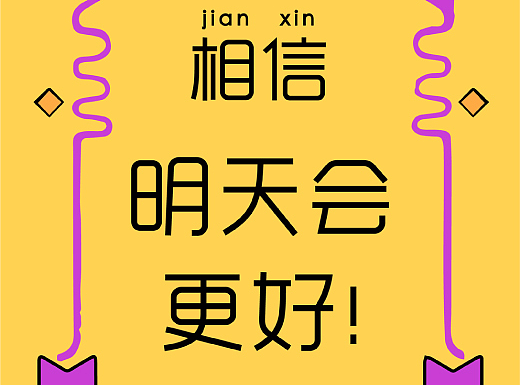 敕令符