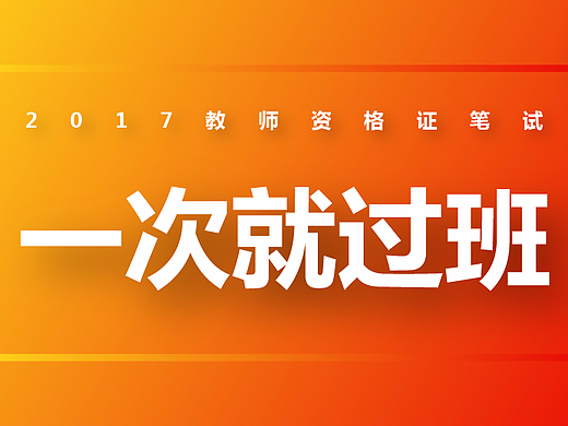 渐变