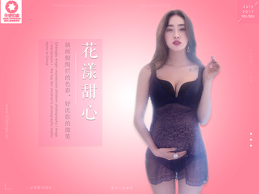 海报