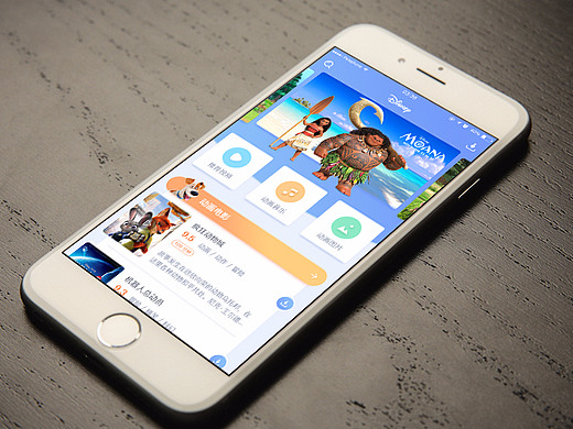 迪士尼动画电影APP