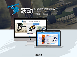 WEB