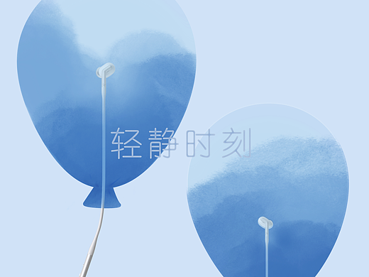 轻静时刻