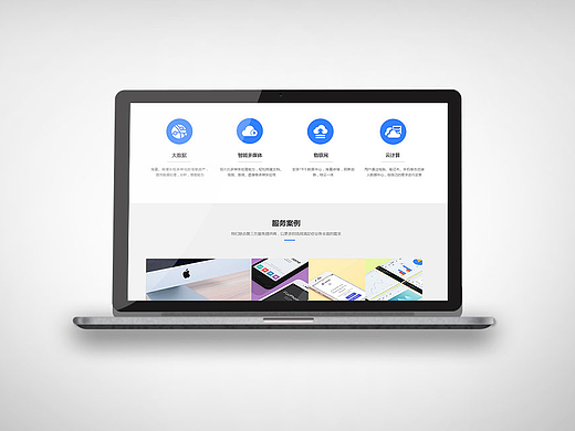 WEB——互联网 网站发布