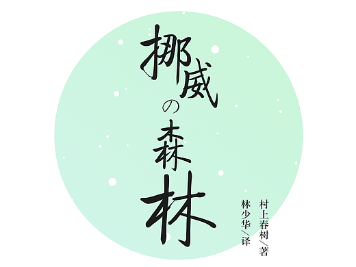 书籍装帧