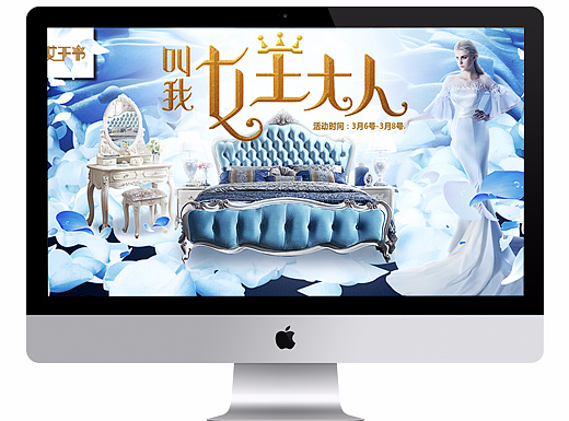 活动海报