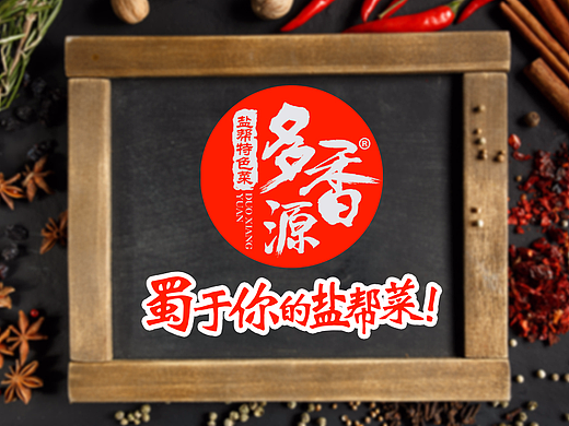 【百纳食品包装设计】不仅抓住你的眼，还要抓住你的胃