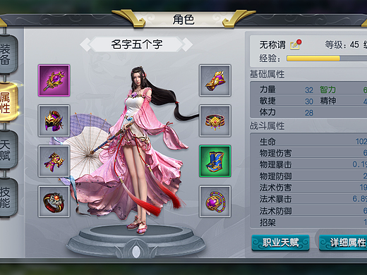 中国风（个人主页-ZMjI4MDcwNzI=） - 游戏UI - 站酷设计师AmazingCc原创素材 - 站酷ZCOOL