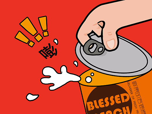 云砀福桃故事插画