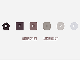 你的努力 終將更好