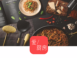 APP引导页