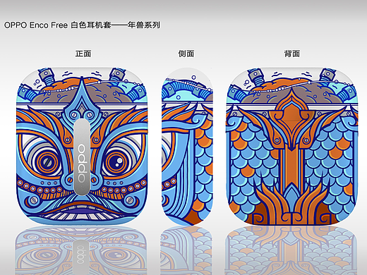OPPO Enco Free 耳机套——年兽系列
