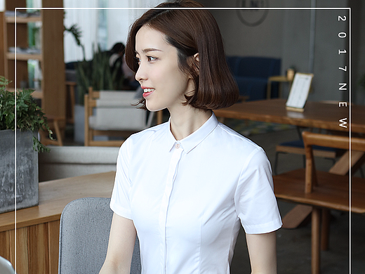 女装衬衫详情页初稿 职业装