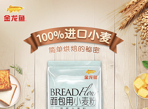 两款食品详情