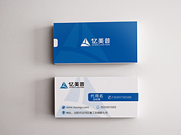 企业名片设计