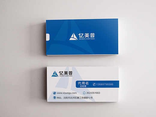 企业名片设计（个人主页-ZMjI3NTU3MDQ=） - 宣传物料 - 站酷设计师小大王子原创素材 - 站酷ZCOOL