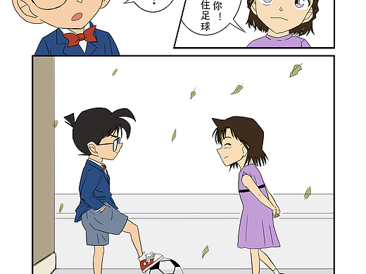最后的真相和结局