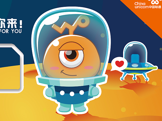 我在等你来！——中国联通沃品牌卡通形象设计（个人主页-ZMjgzMDU4NjA=） - IP形象 - 站酷设计师猴儿爵原创素材 - 站酷ZCOOL