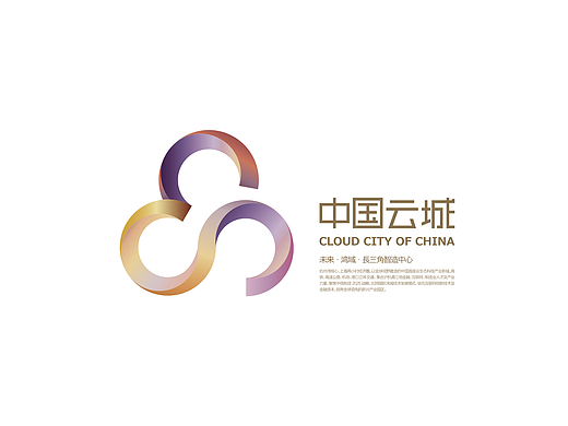 中国云城 CLOUD CITY OF CHINA - Visual Identity