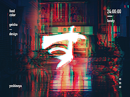 孤獨(dú)的根號(hào)2