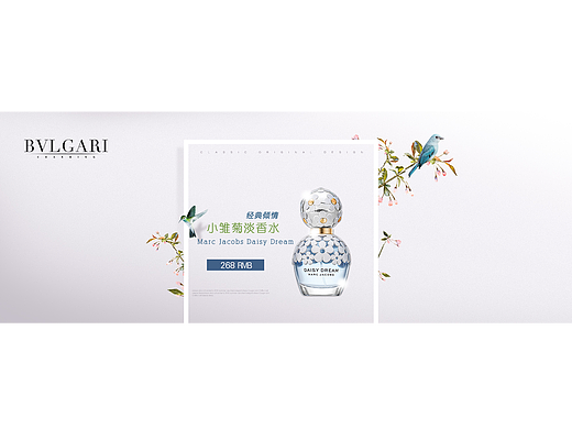 香水banner，小清新，重口味压轴，哈哈哈哈哈哈~