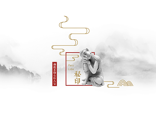 佛教七珍八宝符号设计