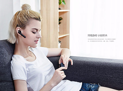 小米蓝牙耳机青春版套装