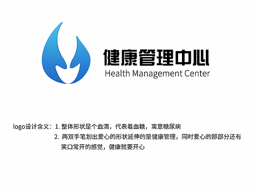 logo健康管理中心