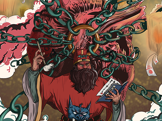 陆判（个人主页-ZMzk5MDEyNDA=） - 其他平面 - 站酷设计师一尾巴浪鱼原创素材 - 站酷ZCOOL