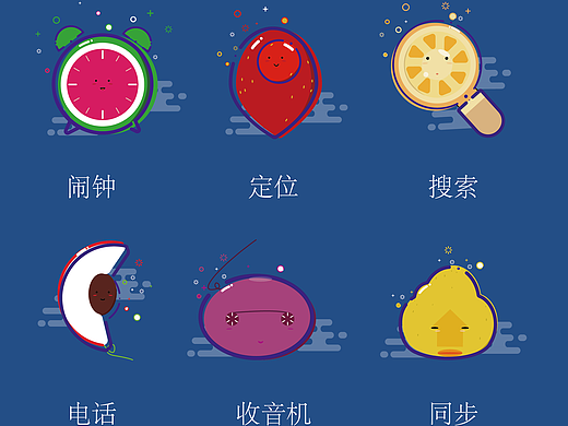主题图标