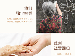 藏红花详情页