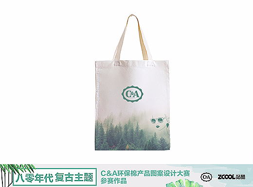 环保手提袋