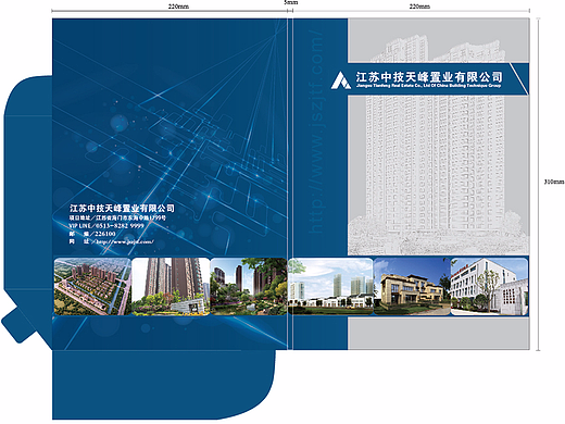 企業(yè)形象相關(guān)平面（個人主頁-ZMjMyMzU4MDg=） - 宣傳物料 - 站酷設(shè)計師今夕何原創(chuàng)素材 - 站酷ZCOOL