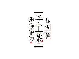 字体
