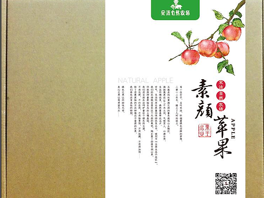 苹果/产品包装/牛皮纸包装/手绘苹果/食品礼盒/（个人主页-ZMjI1MDE4NTI=） - 包装 - 站酷设计师惠心一笑原创素材 - 站酷ZCOOL