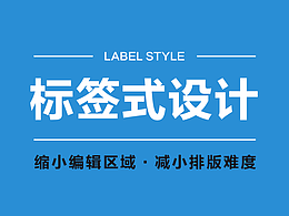 包装设计