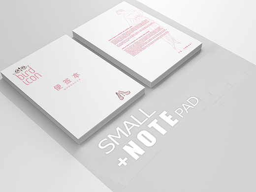 vi应用---女性风格