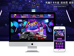 618彩妆