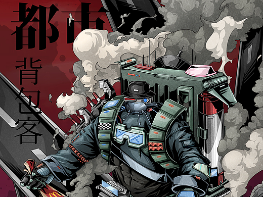 都市背包客 / The City Backpackers