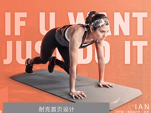 【NIKE】耐克首页PC端&手机端
