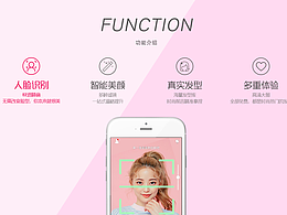 焕发官网