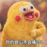 柚子爱吃糖的头像
