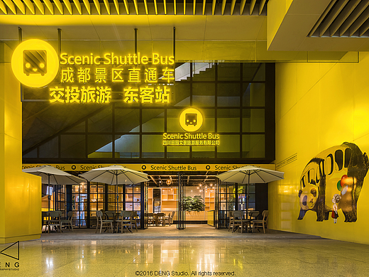 成都东客站景区直通车 公共空间设计